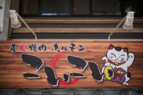 こだわり